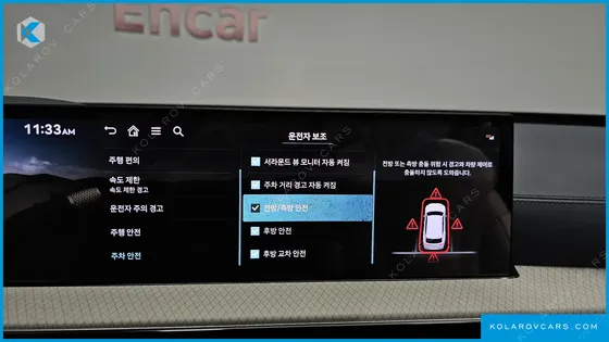 GENESIS GV80 2.5T GASOLINE AWD