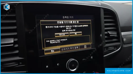 RENAULT KOREA QM6 (KOLEOS) DIESEL 2WD RE PLUS