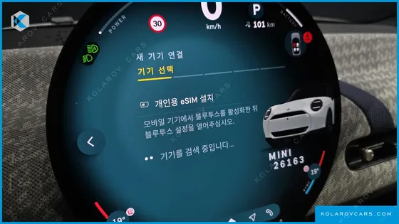 MINI COOPER SE FAVOURED