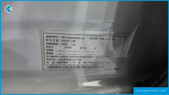 PEUGEOT 2008 1.5 BLUEHDI ALLURE