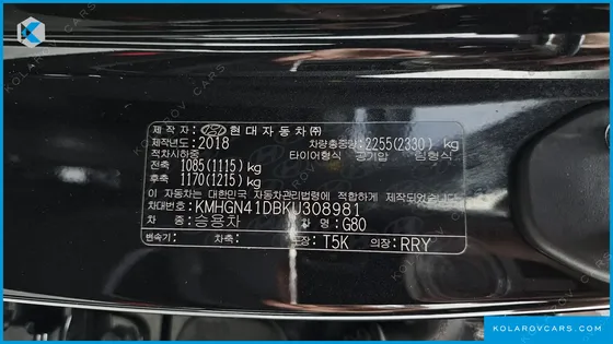GENESIS G80 3.3 GDI