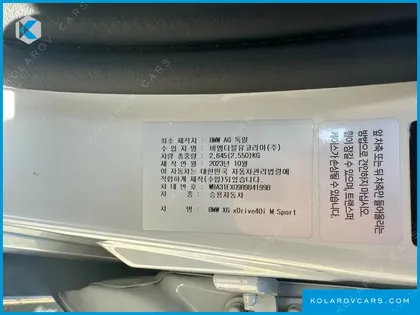 BMW X6 XDRIVE40I M SPORT