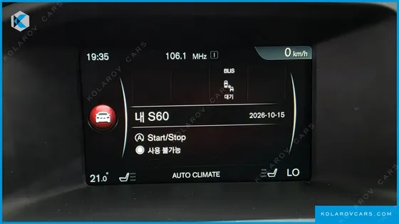 VOLVO S60 D3
