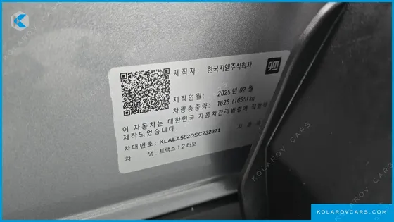 CHEVROLET (GM DAEWOO) TRAX 1.2 RED LINE