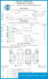 KGM - SSANGYONG TIVOLI 1.5 4WD