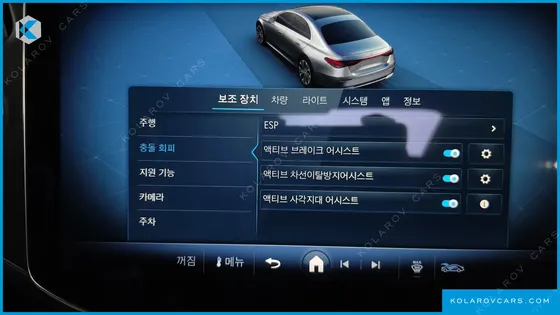 MERCEDES E-CLASS E200 AVANTGARDE