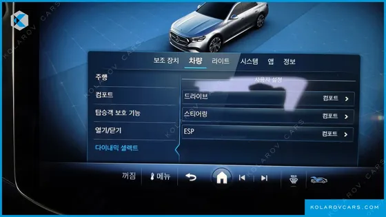 MERCEDES E-CLASS E200 AVANTGARDE