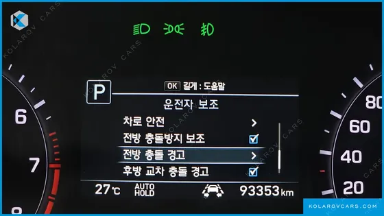 GENESIS G80 3.3 GDI