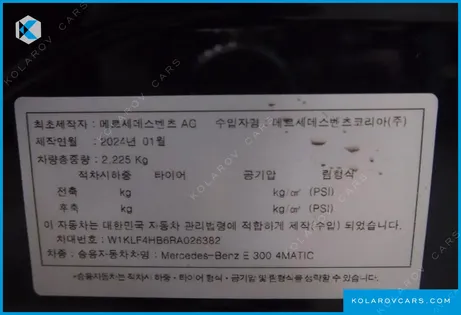 MERCEDES E-CLASS E300 4MATIC AMG LINE