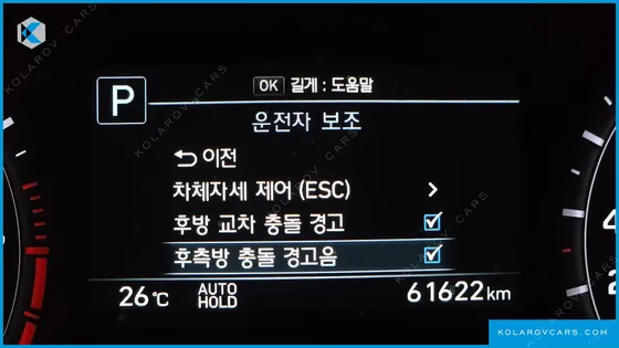 GENESIS G80 3.3 GDI
