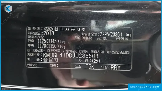 GENESIS G80 3.3 GDI AWD