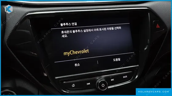 CHEVROLET (GM DAEWOO) TRAILBLAZER 1.3 TURBO 2WD