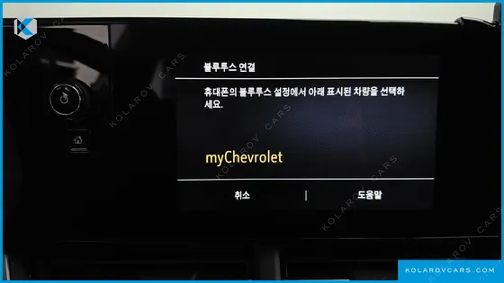 CHEVROLET (GM DAEWOO) TRAX 1.2 LT