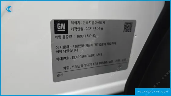 CHEVROLET (GM DAEWOO) TRAILBLAZER 1.3 TURBO 2WD