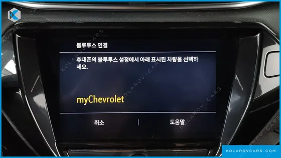 CHEVROLET (GM DAEWOO) TRAILBLAZER 1.3 TURBO 4WD