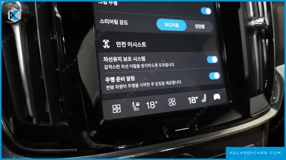 VOLVO S90 T8 AWD ULTIMATE BRIGHT