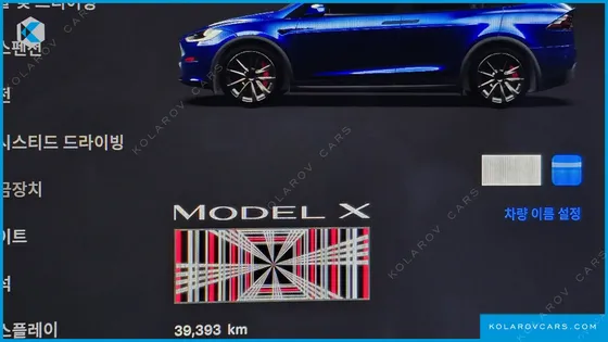 TESLA MODEL X PLAID