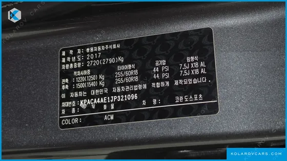 KGM - SSANGYONG KORANDO 2.2 EXTREME 4WD