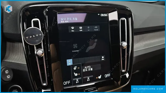 VOLVO XC40 B4 INSCRIPTION