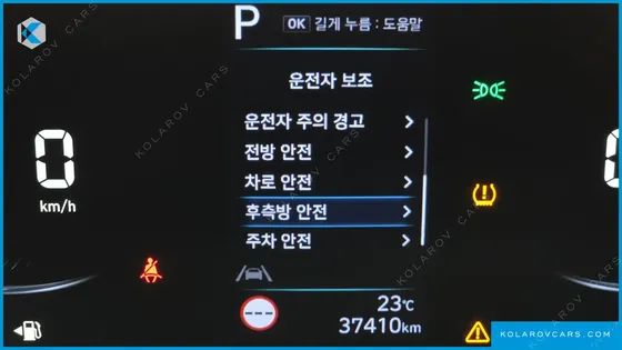 HYUNDAI STARIA 2WD KINDER SAFETY CAR