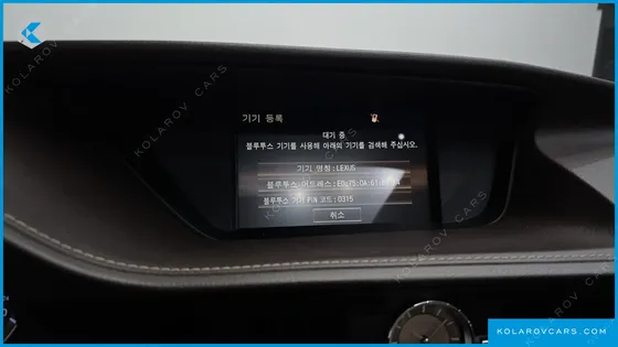 LEXUS ES SUPREME