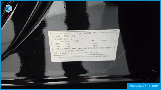 MERCEDES GLS-CLASS GLS580 4MATIC