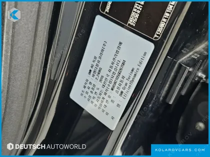 BMW GRAN TURISMO (GT) GT ED EDITION