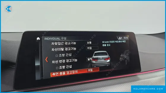 BMW 5 SERIES M550D XDRIVE