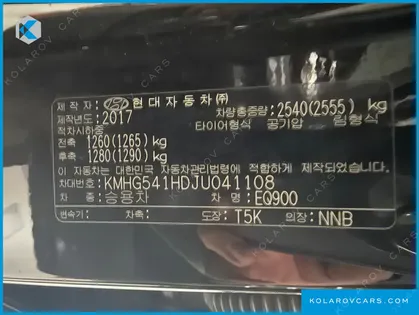 GENESIS EQ900 5.0 GDI AWD