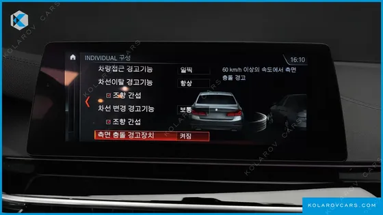 BMW 5 SERIES 520D LUXURY SPECIAL EDITION