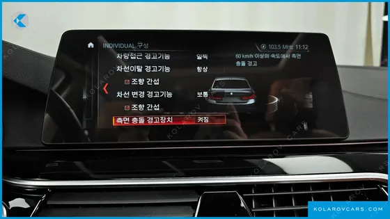 BMW 5 SERIES 520D LUXURY SPECIAL EDITION