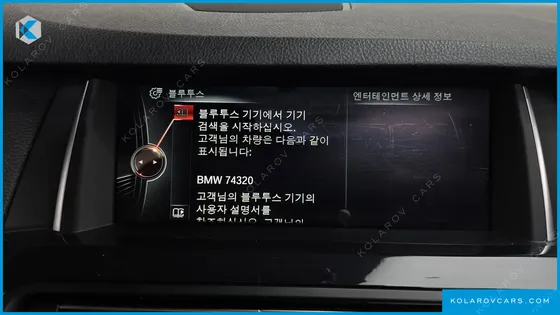 BMW 5 SERIES 520D