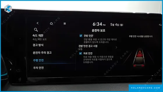 HYUNDAI PALISADE DIESEL 2.2 2WD