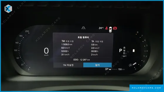 VOLVO XC90 B6 ULTIMATE BRIGHT