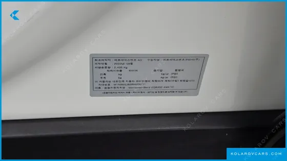 MERCEDES EQB EQB300 4MATIC ELECTRIC ART