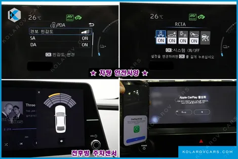 TOYOTA PRIUS 2.0 PHEV SE