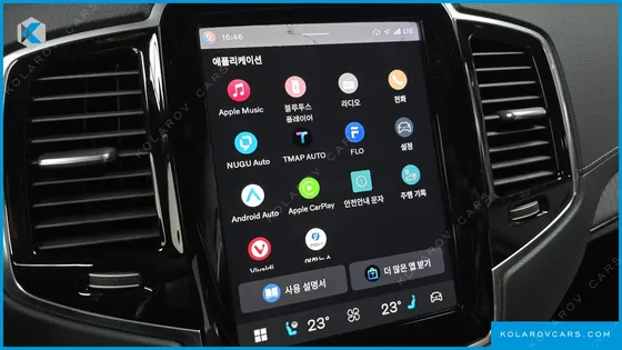 VOLVO XC90 T8 ULTIMATE BRIGHT HYBRID