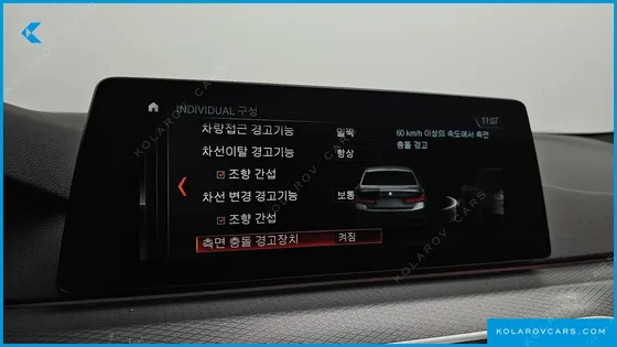 BMW 5 SERIES 520D M SPORT SPECIAL EDITION