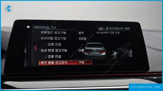 BMW 5 SERIES 520I LUXURY