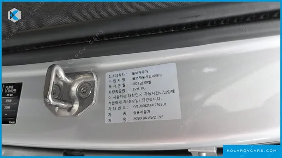 VOLVO XC90 B6 INSCRIPTION