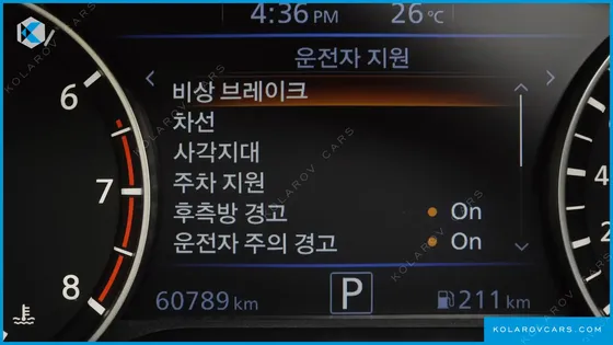 NISSAN ALTIMA 2.5 SL TECH