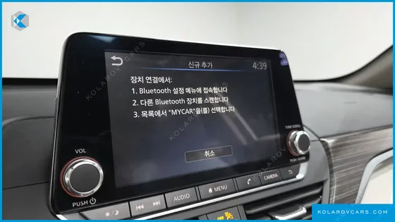 NISSAN ALTIMA 2.5 SL TECH