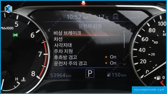 NISSAN ALTIMA 2.5 SL TECH