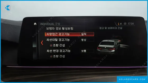 BMW 5 SERIES 530I M SPORT PACKAGE PLUS