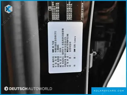 BMW 5 SERIES 520I LUXURY