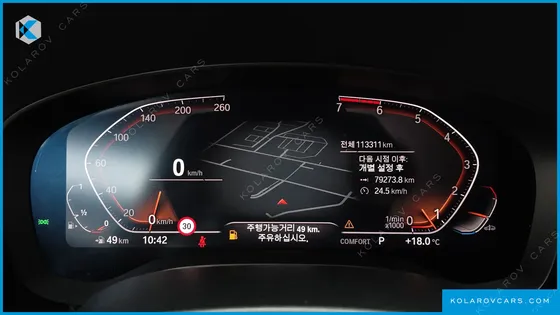 BMW 5 SERIES 520I LUXURY