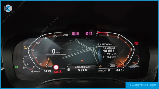 BMW 5 SERIES 520I LUXURY
