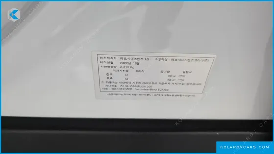 MERCEDES EQA EQA250 AMG LINE