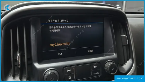 CHEVROLET (GM DAEWOO) COLORADO 3.6 EXTREME-X 4WD