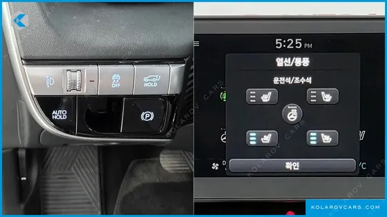 HYUNDAI IONIQ 5 LONG RANGE